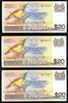 新加坡纸币一组7枚，包括1972年25元，1976-80年20元3枚，1996年25元纪念币，以及新加坡50週年10元纪念钞2枚，25元评PMG 50及65EPQ，其餘UNC