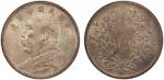 袁世凯像民国十年壹圆普通 PCGS AU 55 CHINA: Republic, AR dollar, year 10 (1921), Y-329.6, L&M-79, Yuan Shi Kai in