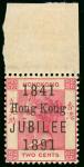 Hong KongQueen Victoria1891 (22 Jan.) Jubilee 2c. carmine, with upper margin, unmounted mint with or
