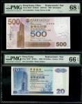 2000年中国银行补版一对，包括2000年20元及2007年500元，编号ZZ142720及ZZ467918，分别评PMG 66EPQ及68EPQ，高分的一对