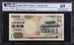 2000年日本银行劵贰仟圆。十张连号纪念钞。JAPAN. Lot of (10). Bank of Japan. 2000 Yen, ND (2000). P-103a. Consecutive. C