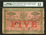 1914-27年印度新金山中国汇理银行伍圆。 CHINA--FOREIGN BANKS. Chartered Bank of India, Australia & China. 5 Dollars, 