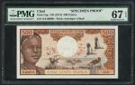 x Republique du Tchad, Banque des Etats de LAfrique Centrale, specimen proof 500 francs, ND (1974), 
