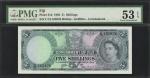 FIJI. Government of Fiji. 5 Shillings, 1964. P-51d. PMG About Uncirculated 53 EPQ.