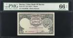 1953年缅甸联邦银行1卢比。BURMA. Union Bank of Burma. 1 Rupee, ND (1953). P-38. PMG Gem Uncirculated 66 EPQ.