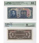 1926（民国十五年）中央银行美国钞票版-福建壹圆(B087674)，Pick 182b，Printer：ABNC，PMG Choice UNC64，包克收藏
