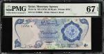 QATAR. Qatar Monetary Agency. 50 Riyals, ND (1976). P-4a. PMG Superb Gem Uncirculated 67 EPQ.