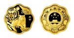 2010年庚寅(虎)年生肖纪念金币1/2盎司梅花形 完未流通