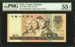 1990年第四版人民币伍拾圆。CHINA--PEOPLES REPUBLIC. Peoples Bank of China. 50 Yuan, 1990. P-888b. PMG About Unci