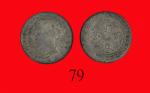 1872/68(H)年香港维多利亚银币贰毫 NGC AU 58