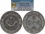 四川省造宣统元宝七钱二分 PCGS VF 35 China; 1909-11, silver dragon coin $1