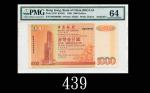 1999年中国银行一仟圆，BW999999号