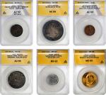 Lot of (6) Medals and Tokens. (ANACS).