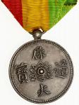 NGUYEN DYNASTY (ANNAM): Bao Dai, 1926-1945, nickel silver 2 tiên (16.01g), Barac-61, Joyaux-731, 30m