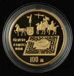 1992年古代科技发明发现（一）组指南针1盎司纪念金币一枚，发行量：1001枚