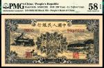 民国三十八年（1949年）第一版人民币贰佰圆，颐和园图，PMG58EPQ