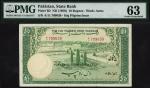 State Bank of Pakistan, Haj Pilgrim Issue, 10 rupees, ND (1950), serial number A/11 709639, overprin