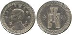 CHINA, CHINESE COINS from the Norman Jacobs Collection, REPUBLIC, Copper Nickel Pattern 10-Cents, Ye