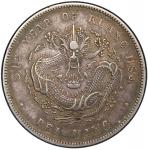 北洋造光绪34年七钱二分短尾龙 PCGS XF Details AR dollar, Peiyang Arsenal mint, Tientsin, year 34 (1908)
