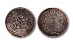 1912年日本明治五十四年壹圆银币，PCGS AU53  RMB: 1,500-2,000  