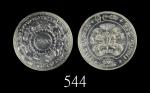 1957年锡兰5卢比1957 Ceylon Silver 5 Rupees. GBCA公博 MS65