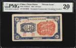 CHINA--MISCELLANEOUS. Chiao Hsien. 10 Yuan, 1941. P-Unlisted. Private Issue. PMG Very Fine 20.
