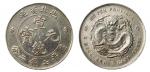 1909年湖北省造宣统元宝库平七钱二分银币（LM187） 