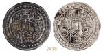 乾隆五十八年、五十九年西藏乾隆宝藏银币各一枚