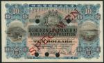Hong Kong and Shanghai Banking Corporation, specimen $10, 1 July 1913, blue and pink, shore line at 