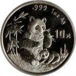 1996年熊猫纪念银币1盎司普制戏竹(母子) PCGS MS 69
