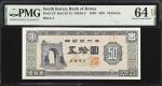 1958年韩国银行券50圈。KOREA, SOUTH. Bank of Korea. 50 Hwan, 1958. P-23. PCGS Currency Very Choice New 64 PPQ