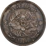 宣统年造大清银币伍角 PCGS AU Details CHINA. Silver 50 Cents (1/2 Dollar) Pattern, ND (1910). Tientsin Mint.