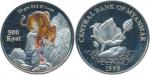 Myamar; 1998, "Year of Tiger", coloured stering silver proof coin 500 Kyat,  KM#52, weight 20gms, mi
