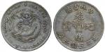 吉林省造庚子三钱六分花篮 优美 Coins, China, Kirin Province. 50 cents ND (1898)