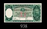 1933-38澳洲纸钞1镑，稀少，德国藏家出品。八五新1933 - 38 Commonwealth of Australia 1 Pound, ND, s/n M2 527475, sign E C 