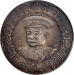 黎元洪像开国纪念壹圆戴帽 PCGS UNC Details CHINA. Dollar, ND (1912). Wuchang Mint.