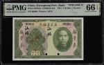 民国二十年广东省银行伍圆。汕头地名。(t) CHINA--MISCELLANEOUS.  Kwangtung Provincial Bank. 5 Dollars, Swatow, 1931. P-S