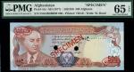 Bank of Afghanistan, specimen 500 afghanis, ND (1977), serial number 55GH0000000 006, (Pick 52s, TBB