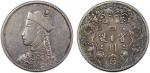 四川省造光绪帝像1/2卢比 PCGS XF Details TIBET: AR 1/2 rupee, Chengdu, ND (1904-12), Y-2, L&M-361, Szechuan-Tib