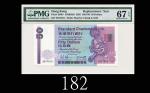 1987年香港渣打银行伍拾圆，纸胆Z版难得EPQ67高评1987 The Chartered Bank $50 (Ma S27), s/n Z017510. Rare date. PMG EPQ67