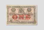1911年印度新金山中国汇理银行上海麦加利银行壹圆