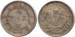 CHINA, CHINESE COINS, Taiwan : Silver 10-Cents, ND (1893-94), Obv (made in Taiwan) (KM Y247). Good e
