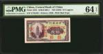 民国十七年中央银行铜元拾枚。CHINA--REPUBLIC. Central Bank of China. 10 Coppers, ND (1928). P-167b. PMG Choice Unci