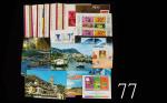 1970-80年代香港明信片十片、1977-1983年台湾邮票七套及1992年小全张一枚、1975-1997年香港小全张一组五十四枚，共10枚明信片、7套票及55枚小全张，部份有黄，中中品。敬请务必预