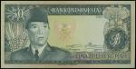 1960年印度尼西亚伍拾盾，PMG66EPQ，世界纸币