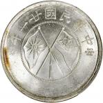 民国二十一年云南省造半圆银币。 (t) CHINA. Yunnan. 3 Mace 6 Candareens (50 Cents), Year 21 (1932). PCGS MS-64.