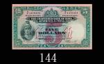 1941年印度新金山中国渣打银行伍员。难得好品未使用1941 The Chartered Bank of India, Australia & China $5 (Ma S5a), s/n S/F14