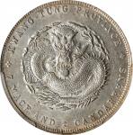 广东省造宣统元宝七钱二分 PCGS AU 58 CHINA. Kwangtung. 7 Mace 2 Candareens (Dollar), ND (1909-11). Kwangtung Mint