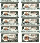 1949年第一版人民币“钱江大桥”壹仟圆 十枚