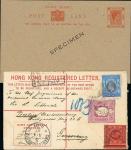 Hong Kong Postal Stationery Ranges A small group of items which includes 1946 2c. and 4c. postcards 